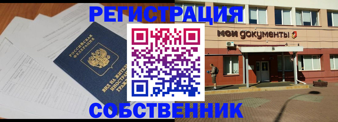 форма 3 в Черногорске